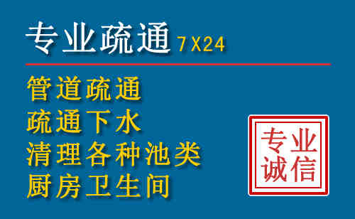 民勤科技助力下的2026年夏季窨井管道疏通的新特点